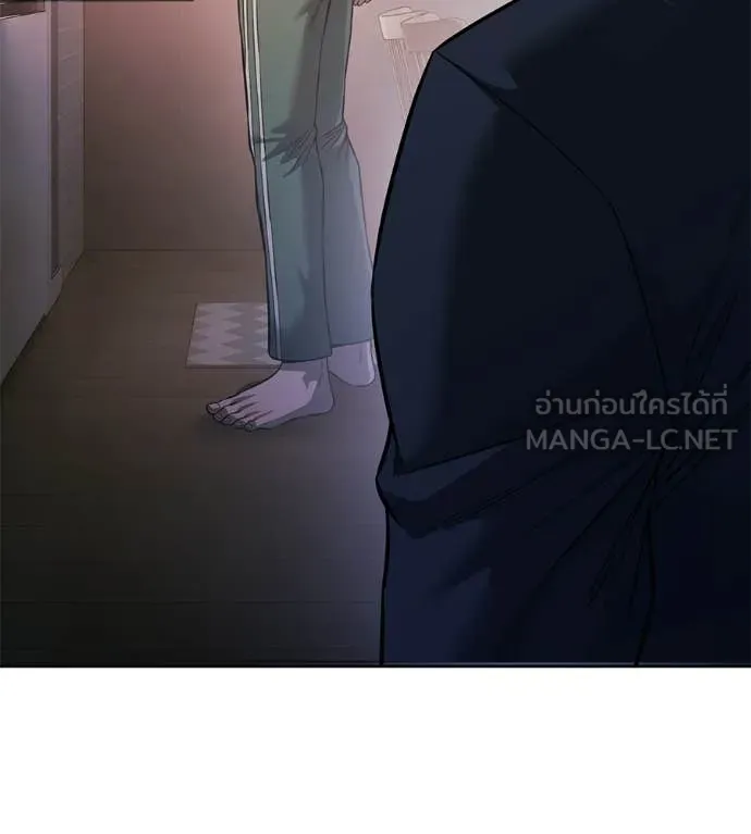 มัจจุราชชุดแดง ตอนที่ 41 รูปที่ 13