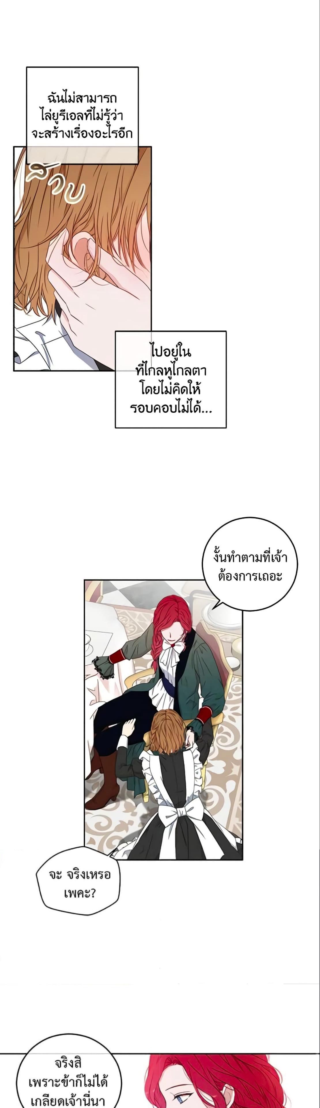 Manga-lc-com อ่านมังงะ อ่านการ์ตูน ออนไลน์ ฟรี I Fell into a Reverse Harem Game! ตอนที่ 1 2 3 4 5 6 7 8 9 10 11 12 13 14 ฟรี ไม่มีโฆษณา Manga-lc - อ่าน มังงะ อ่าน การ์ตูน ออนไลน์ อ่านมังงะ ฟรี