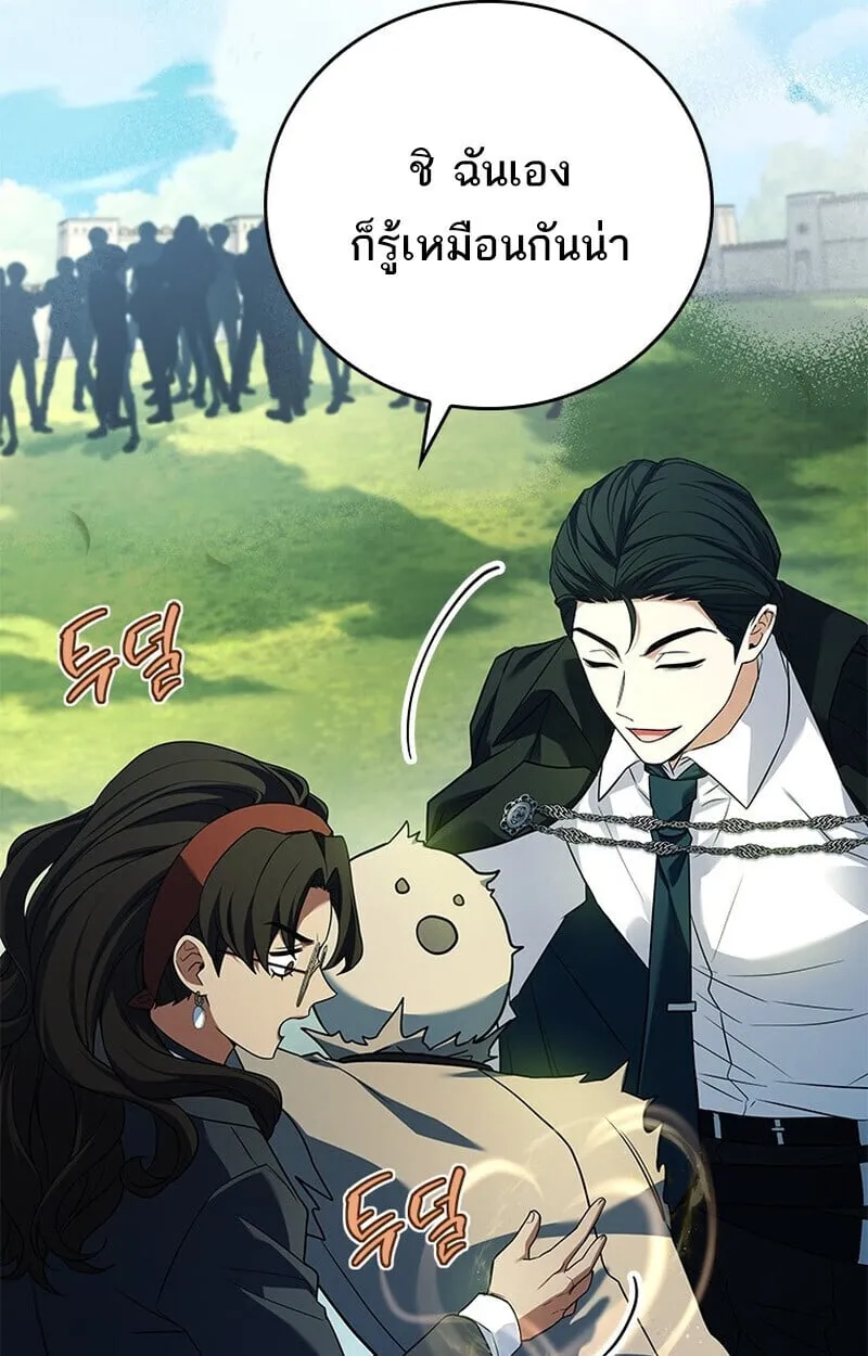 The Legendary Hero is an Academy Honors Student ว_รบ_ร_ษในตำนานเก_ดใหม_เป_นยอดอ_จฉร_ยะแห_งสถาบ_น ตอนที่ ตอนที่ 54 รูปที่ 55