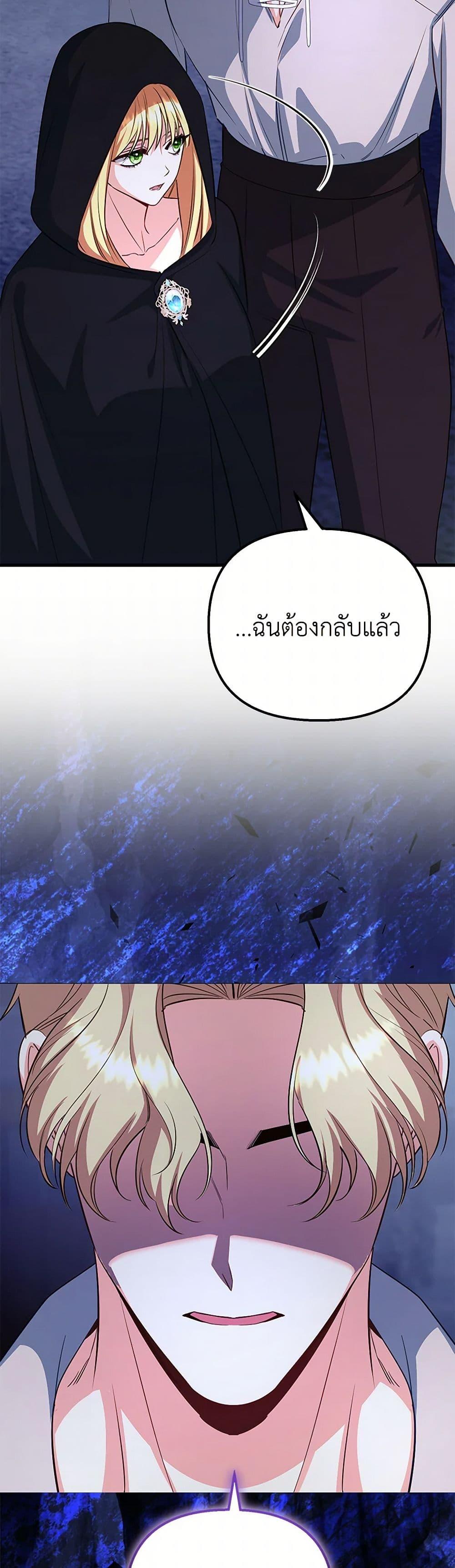 Manga-lc-com อ่านมังงะ อ่านการ์ตูน ออนไลน์ ฟรี I Created a Harem by Accident! ตอนที่ 1 2 3 4 5 6 7 8 9 10 11 12 13 14 ฟรี ไม่มีโฆษณา Manga-lc - อ่าน มังงะ อ่าน การ์ตูน ออนไลน์ อ่านมังงะ ฟรี