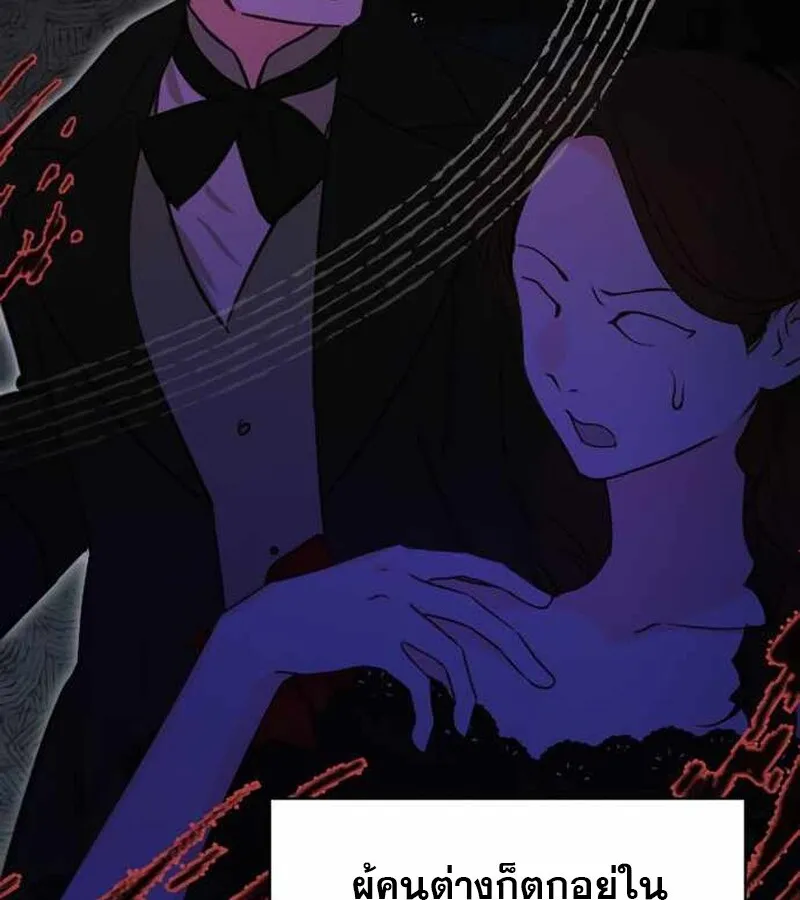 I Become a Legendary Arch Mage by Reading a Book ฉ_นกลายเป_นจอมเวทย_ในตำนานจากการอ_านหน_งส_อ ตอนที่ ตอนที่ 40 รูปที่ 148