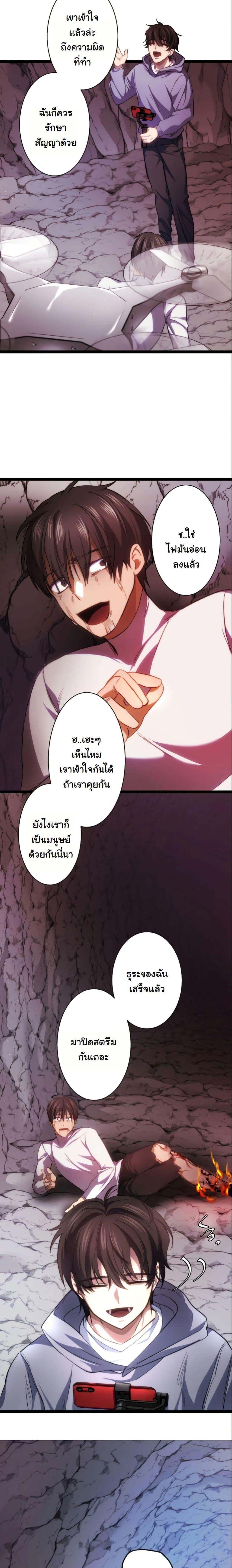 Manga-lc-com อ่านมังงะ อ่านการ์ตูน ออนไลน์ ฟรี Revenge of the Unrivaled Streamer ตอนที่ 1 2 3 4 5 6 7 8 9 10 11 12 13 14 ฟรี ไม่มีโฆษณา Manga-lc - อ่าน มังงะ อ่าน การ์ตูน ออนไลน์ อ่านมังงะ ฟรี