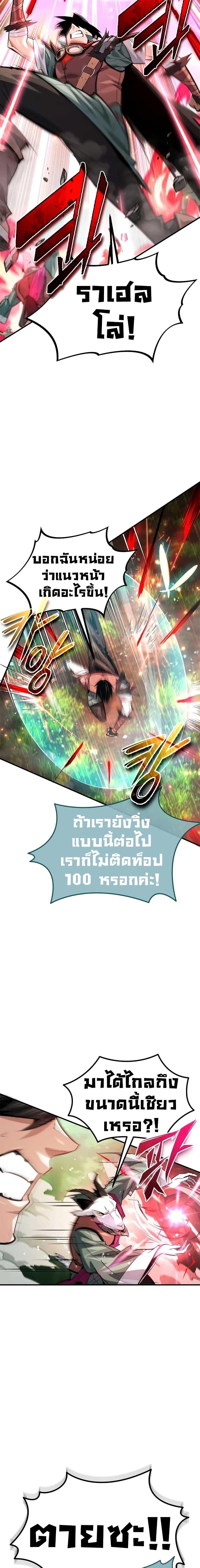 Manga-lc-com อ่านมังงะ อ่านการ์ตูน ออนไลน์ ฟรี There’s No Such Thing as a Bad Hero in the World ตอนที่ 1 2 3 4 5 6 7 8 9 10 11 12 13 14 ฟรี ไม่มีโฆษณา Manga-lc - อ่าน มังงะ อ่าน การ์ตูน ออนไลน์ อ่านมังงะ ฟรี