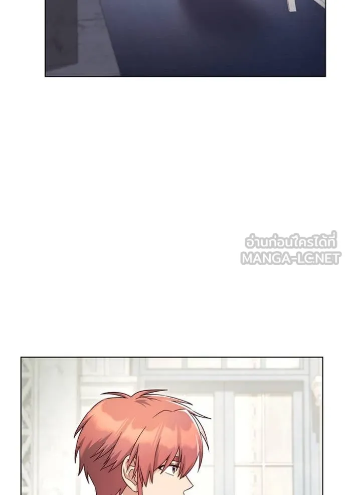 ราชินีจอมมาร ตอนที่ 64 รูปที่ 5