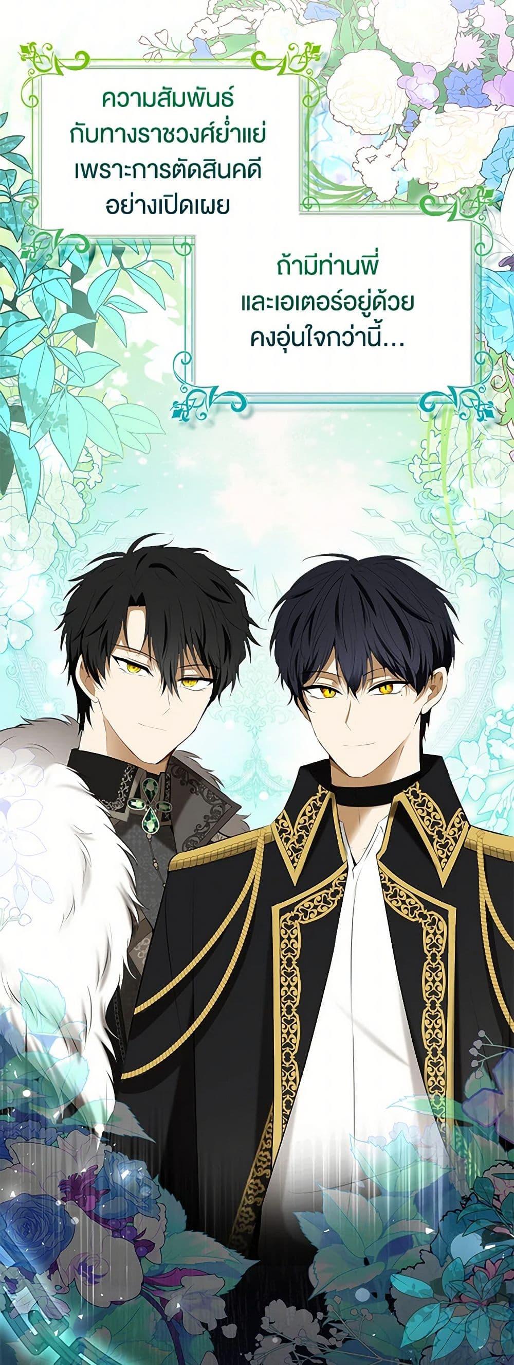 Manga-lc-com อ่านมังงะ อ่านการ์ตูน ออนไลน์ ฟรี Baby Squirrel Is Good at Everything ตอนที่ 1 2 3 4 5 6 7 8 9 10 11 12 13 14 ฟรี ไม่มีโฆษณา Manga-lc - อ่าน มังงะ อ่าน การ์ตูน ออนไลน์ อ่านมังงะ ฟรี