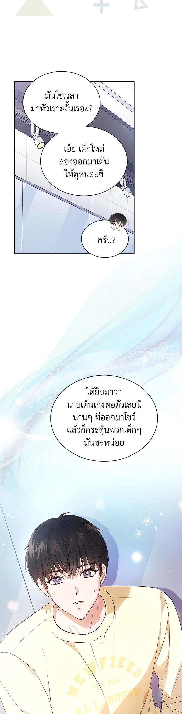 Manga-lc-com อ่านมังงะ อ่านการ์ตูน ออนไลน์ ฟรี In This Life, the Greatest Star in the Universe ตอนที่ 1 2 3 4 5 6 7 8 9 10 11 12 13 14 ฟรี ไม่มีโฆษณา Manga-lc - อ่าน มังงะ อ่าน การ์ตูน ออนไลน์ อ่านมังงะ ฟรี