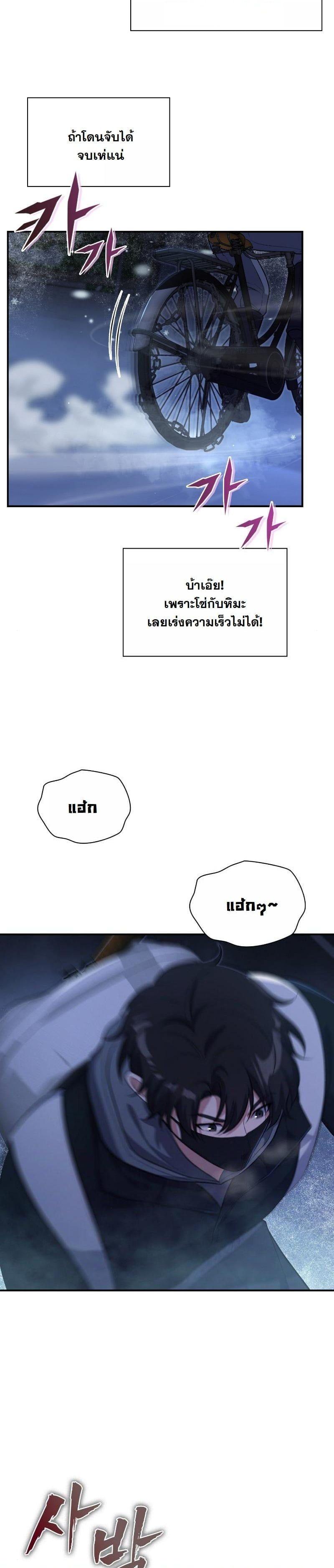 Manga-lc-com อ่านมังงะ อ่านการ์ตูน ออนไลน์ ฟรี Office Worker in the Ice Age Apocalypse ตอนที่ 1 2 3 4 5 6 7 8 9 10 11 12 13 14 ฟรี ไม่มีโฆษณา Manga-lc - อ่าน มังงะ อ่าน การ์ตูน ออนไลน์ อ่านมังงะ ฟรี