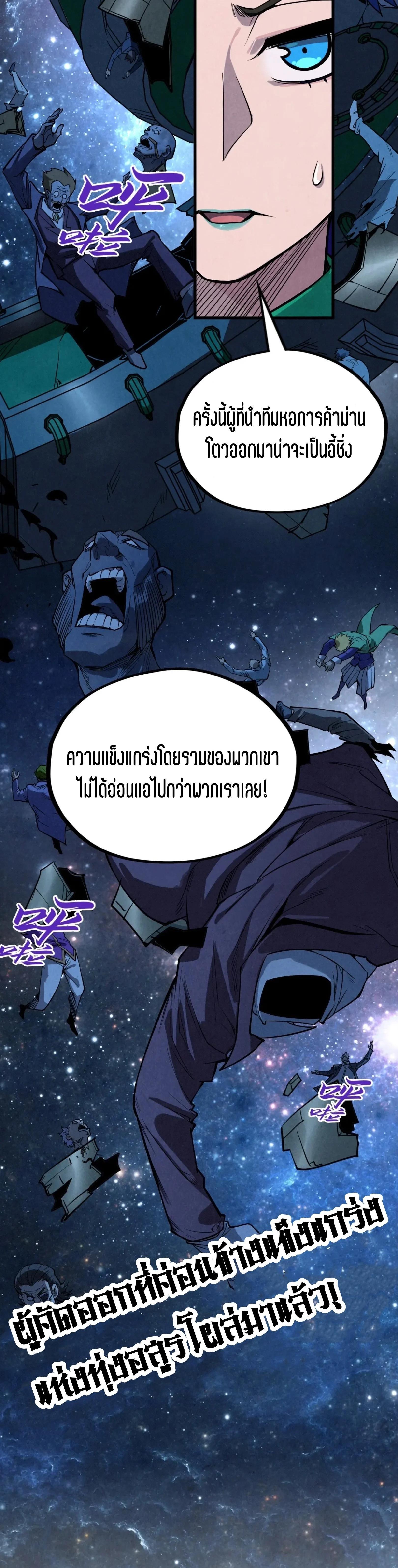 Manga-lc-com อ่านมังงะ อ่านการ์ตูน ออนไลน์ ฟรี The Eternal Supreme ตอนที่ 1 2 3 4 5 6 7 8 9 10 11 12 13 14 ฟรี ไม่มีโฆษณา Manga-lc - อ่าน มังงะ อ่าน การ์ตูน ออนไลน์ อ่านมังงะ ฟรี