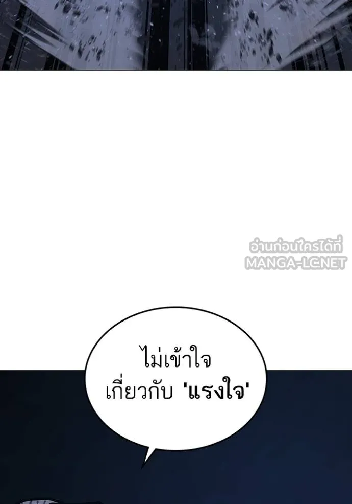 reality ตอนที่ 151 รูปที่ 51