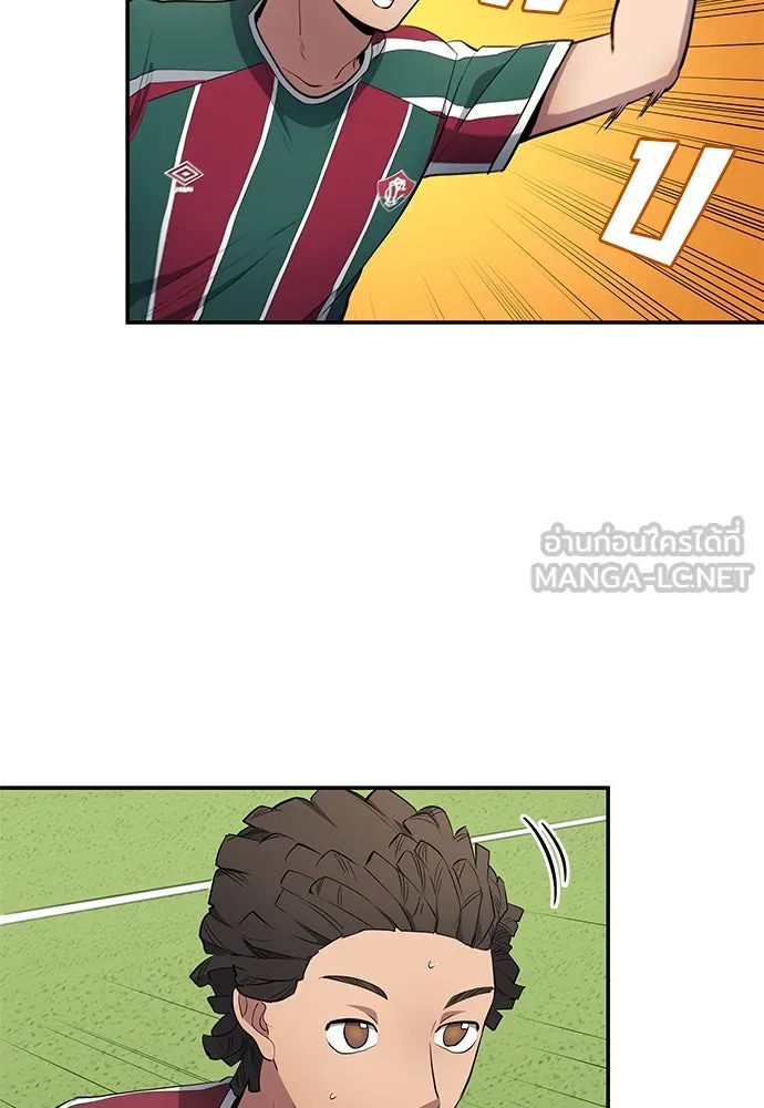 นักเตะแข้งสวรรค์ ตอนที่ 61 รูปที่ 36