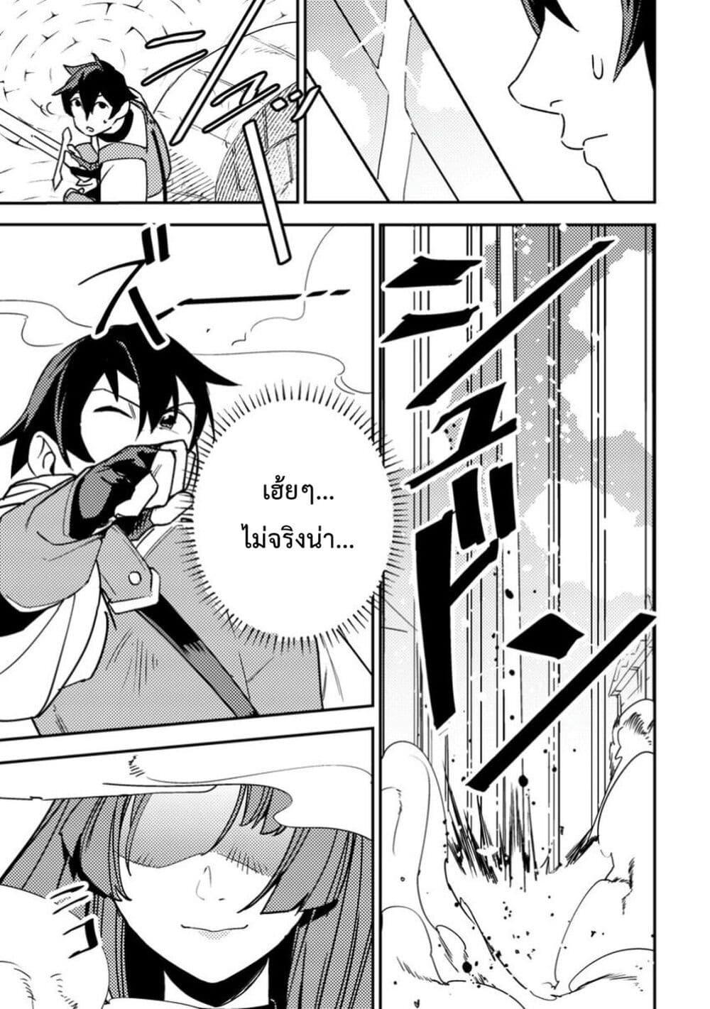 Manga-lc-com อ่านมังงะ อ่านการ์ตูน ออนไลน์ ฟรี Game Chishiki de Saikyou ni Natta Mob Heishi wa, Shin no Jitsuryoku wo Kakushitai ตอนที่ 1 2 3 4 5 6 7 8 9 10 11 12 13 14 ฟรี ไม่มีโฆษณา Manga-lc - อ่าน มังงะ อ่าน การ์ตูน ออนไลน์ อ่านมังงะ ฟรี