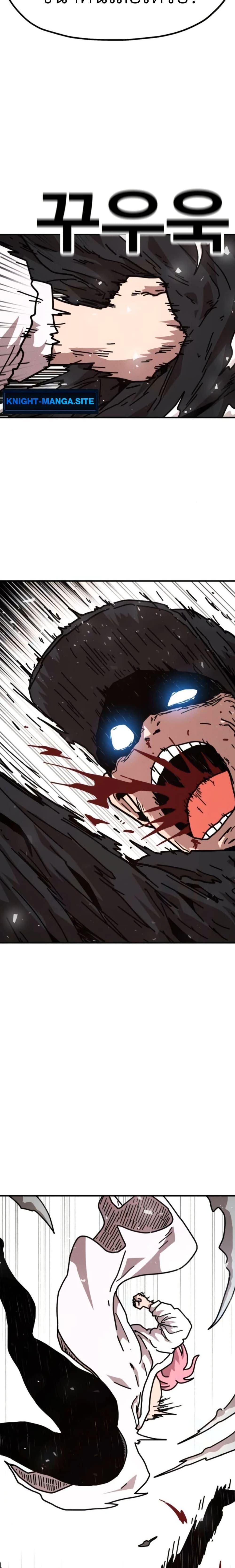 Manga-lc-com อ่านมังงะ อ่านการ์ตูน ออนไลน์ ฟรี The Boss Is Too Strong ตอนที่ 1 2 3 4 5 6 7 8 9 10 11 12 13 14 ฟรี ไม่มีโฆษณา Manga-lc - อ่าน มังงะ อ่าน การ์ตูน ออนไลน์ อ่านมังงะ ฟรี