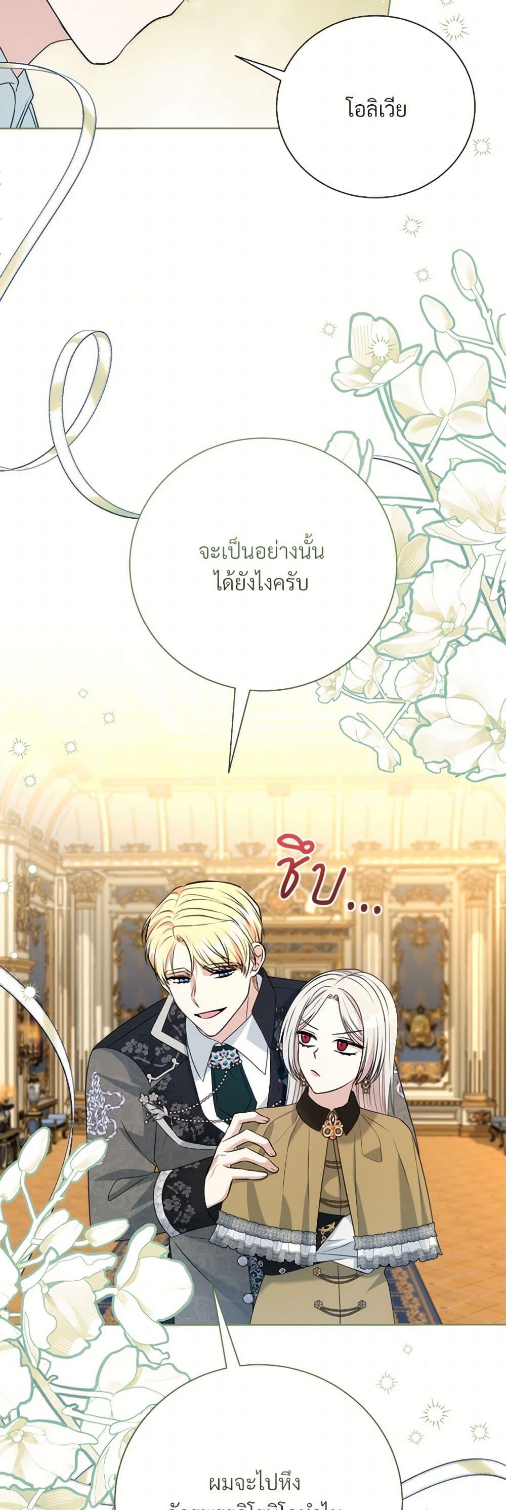Manga-lc-com อ่านมังงะ อ่านการ์ตูน ออนไลน์ ฟรี I Can’t Keep Up With My Stallion Duke ตอนที่ 1 2 3 4 5 6 7 8 9 10 11 12 13 14 ฟรี ไม่มีโฆษณา Manga-lc - อ่าน มังงะ อ่าน การ์ตูน ออนไลน์ อ่านมังงะ ฟรี