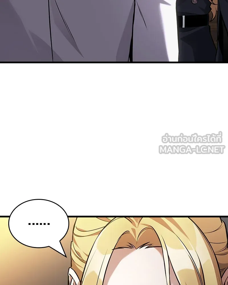 Omniscient Reader อ่านชะตาวันสิ้นโลก ตอนที่ 45 สมาคมนักชิม (2) รูปที่ 39