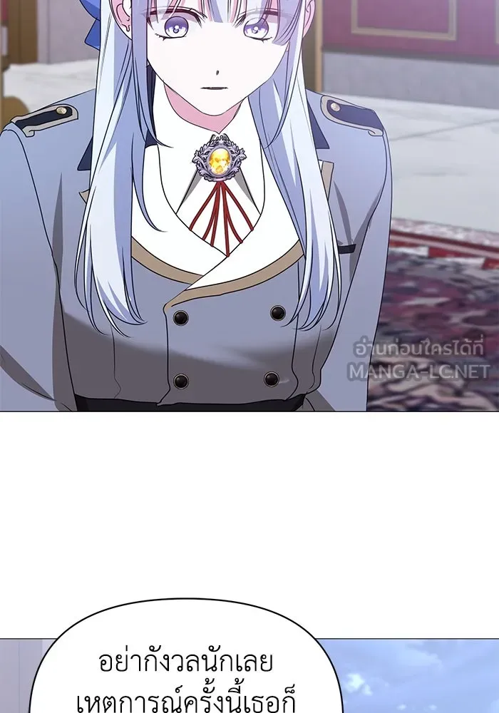 ชีวิตใหม่ในตระกูลมือสังหาร ตอนที่ 46 รูปที่ 105