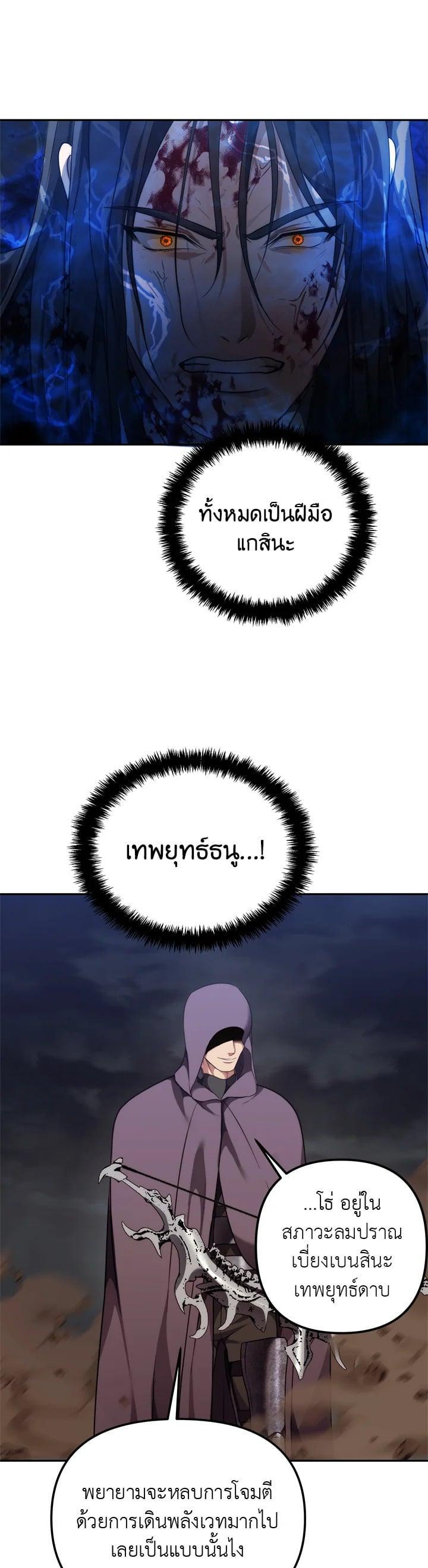 Manga-lc-com อ่านมังงะ อ่านการ์ตูน ออนไลน์ ฟรี Second Life Ranker ตอนที่ 1 2 3 4 5 6 7 8 9 10 11 12 13 14 ฟรี ไม่มีโฆษณา Manga-lc - อ่าน มังงะ อ่าน การ์ตูน ออนไลน์ อ่านมังงะ ฟรี