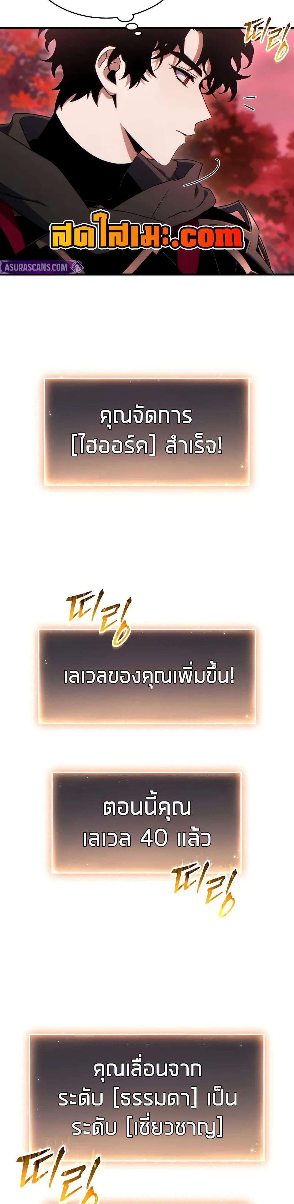 Manga-lc-com อ่านมังงะ อ่านการ์ตูน ออนไลน์ ฟรี The 100th Regression of the Max-Level Player ตอนที่ 1 2 3 4 5 6 7 8 9 10 11 12 13 14 ฟรี ไม่มีโฆษณา Manga-lc - อ่าน มังงะ อ่าน การ์ตูน ออนไลน์ อ่านมังงะ ฟรี