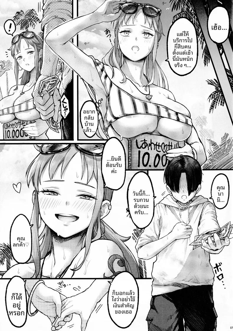 Doujin-Lc- อ่าน โดจิน มังฮวา เกาหลี ญี่ปุ่น จีน แปลไทย สวนสาธารณะสุดวิปริตที่สามารถกอดนามิได้ (Aosora) (One Piece) ตอนที่ 1 2 3 4 5 6 7 8 9 10 11 12 13 14 ฟรี ไม่มีโฆษณา อ่าน โดจิน Manhwa เกาหลี ญี่ปุ่น จีน เรามีครบ คัดมาให้เน้นๆ โดจิน 18+ รับประกันความฟินโดย  Doujin Lc