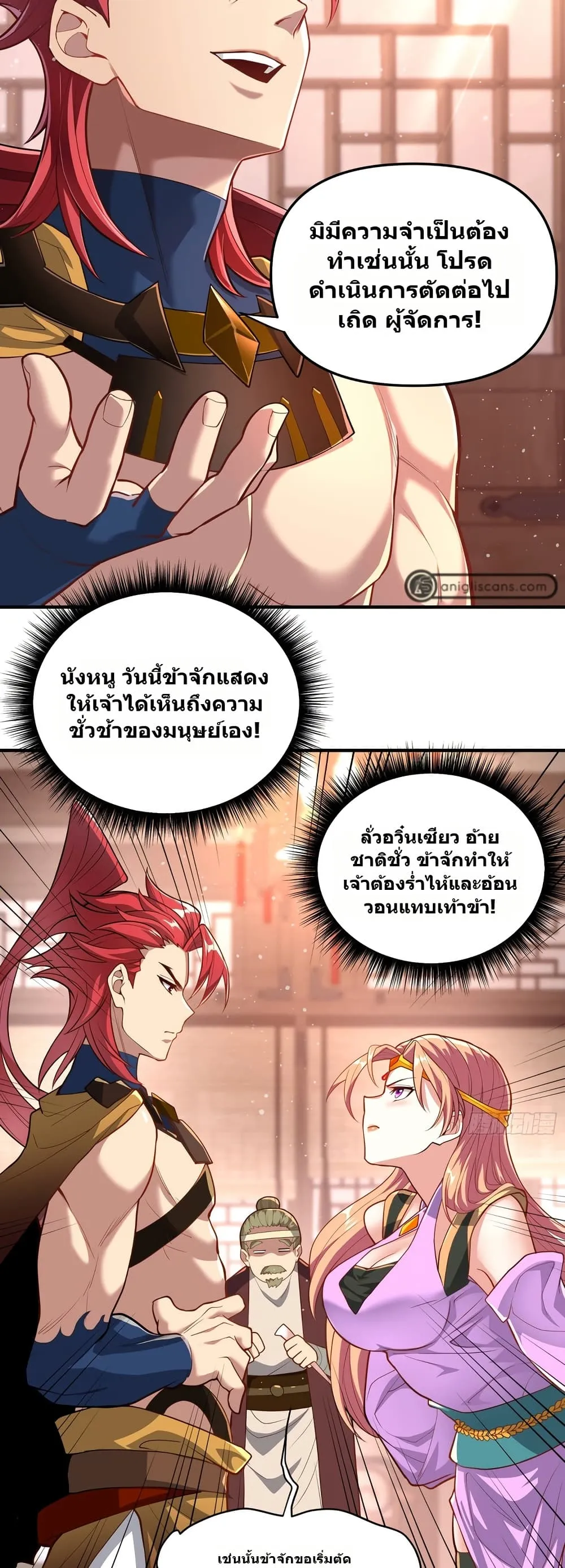 Manga-lc-com อ่านมังงะ อ่านการ์ตูน ออนไลน์ ฟรี Undercover for Ten Years I Became a Great Villain of the Dem ตอนที่ 1 2 3 4 5 6 7 8 9 10 11 12 13 14 ฟรี ไม่มีโฆษณา Manga-lc - อ่าน มังงะ อ่าน การ์ตูน ออนไลน์ อ่านมังงะ ฟรี