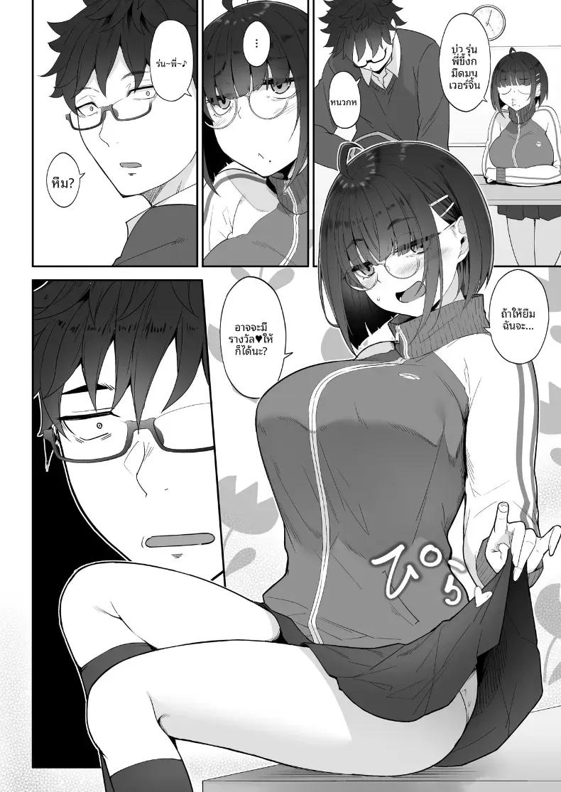 Doujin-Lc- อ่าน โดจิน มังฮวา เกาหลี ญี่ปุ่น จีน แปลไทย รุ่นน้องโอตาคุคนนี้ (Nakano Sora) ตอนที่ 1 2 3 4 5 6 7 8 9 10 11 12 13 14 ฟรี ไม่มีโฆษณา อ่าน โดจิน Manhwa เกาหลี ญี่ปุ่น จีน เรามีครบ คัดมาให้เน้นๆ โดจิน 18+ รับประกันความฟินโดย  Doujin Lc
