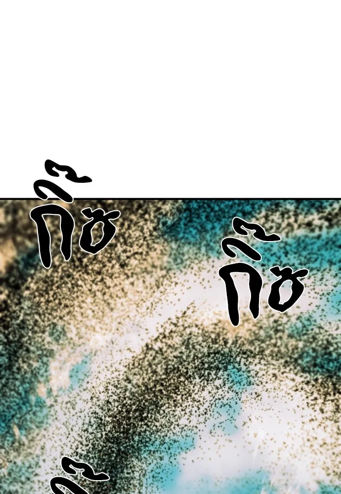 ยอดสถาปนิกผู้พิทักษ์อาณาจักร ตอนที่ 49 รูปที่ 98