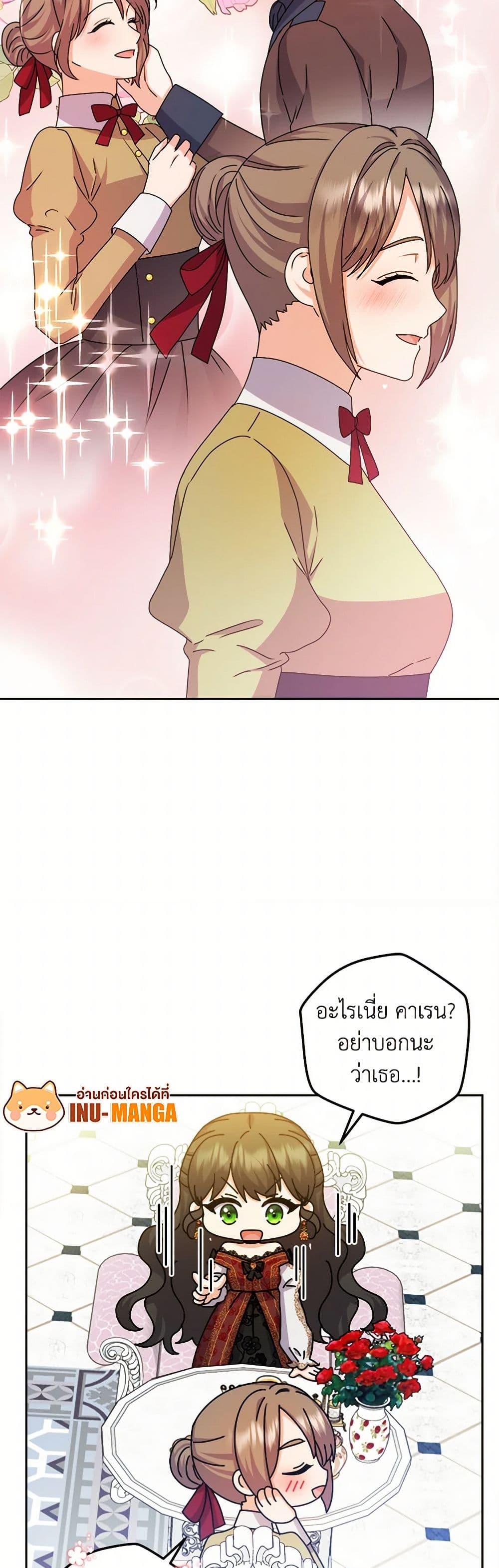 Manga-lc-com อ่านมังงะ อ่านการ์ตูน ออนไลน์ ฟรี From Maid to Queen ตอนที่ 1 2 3 4 5 6 7 8 9 10 11 12 13 14 ฟรี ไม่มีโฆษณา Manga-lc - อ่าน มังงะ อ่าน การ์ตูน ออนไลน์ อ่านมังงะ ฟรี