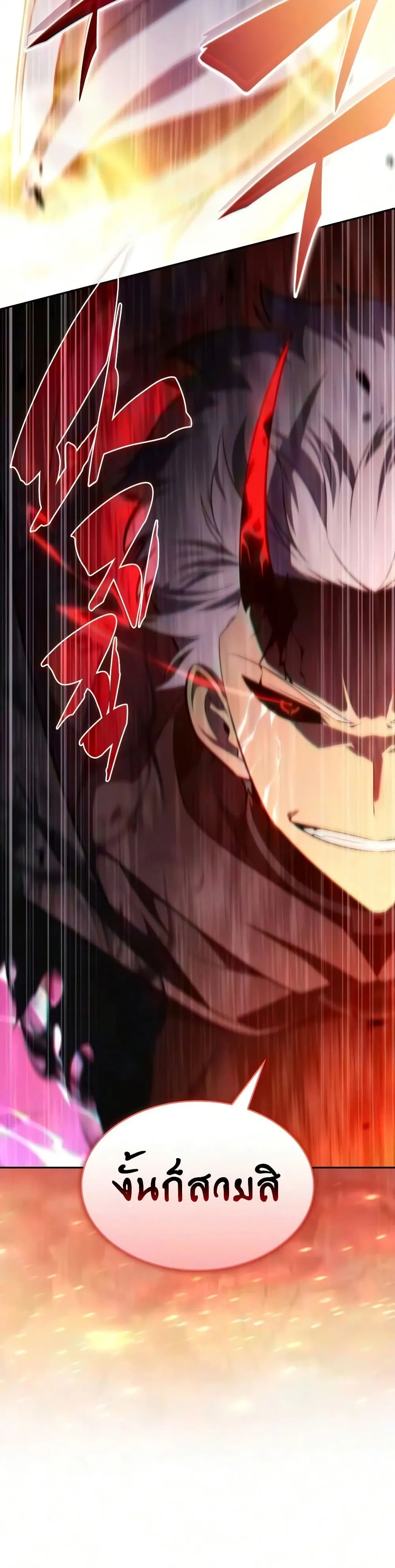 Manga-lc-com อ่านมังงะ อ่านการ์ตูน ออนไลน์ ฟรี The Regressed Son of a Duke is an Assassin – ลูกชายคนเล็กของ ตอนที่ 1 2 3 4 5 6 7 8 9 10 11 12 13 14 ฟรี ไม่มีโฆษณา Manga-lc - อ่าน มังงะ อ่าน การ์ตูน ออนไลน์ อ่านมังงะ ฟรี