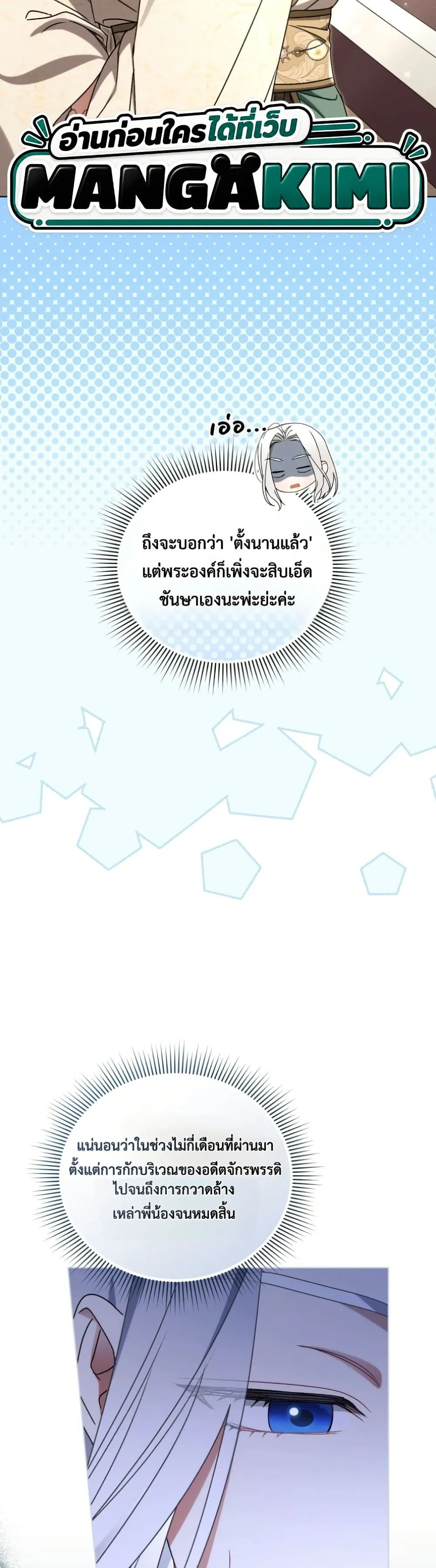Manga-lc-com อ่านมังงะ อ่านการ์ตูน ออนไลน์ ฟรี The White Tiger Clan Little Fluff ตอนที่ 1 2 3 4 5 6 7 8 9 10 11 12 13 14 ฟรี ไม่มีโฆษณา Manga-lc - อ่าน มังงะ อ่าน การ์ตูน ออนไลน์ อ่านมังงะ ฟรี