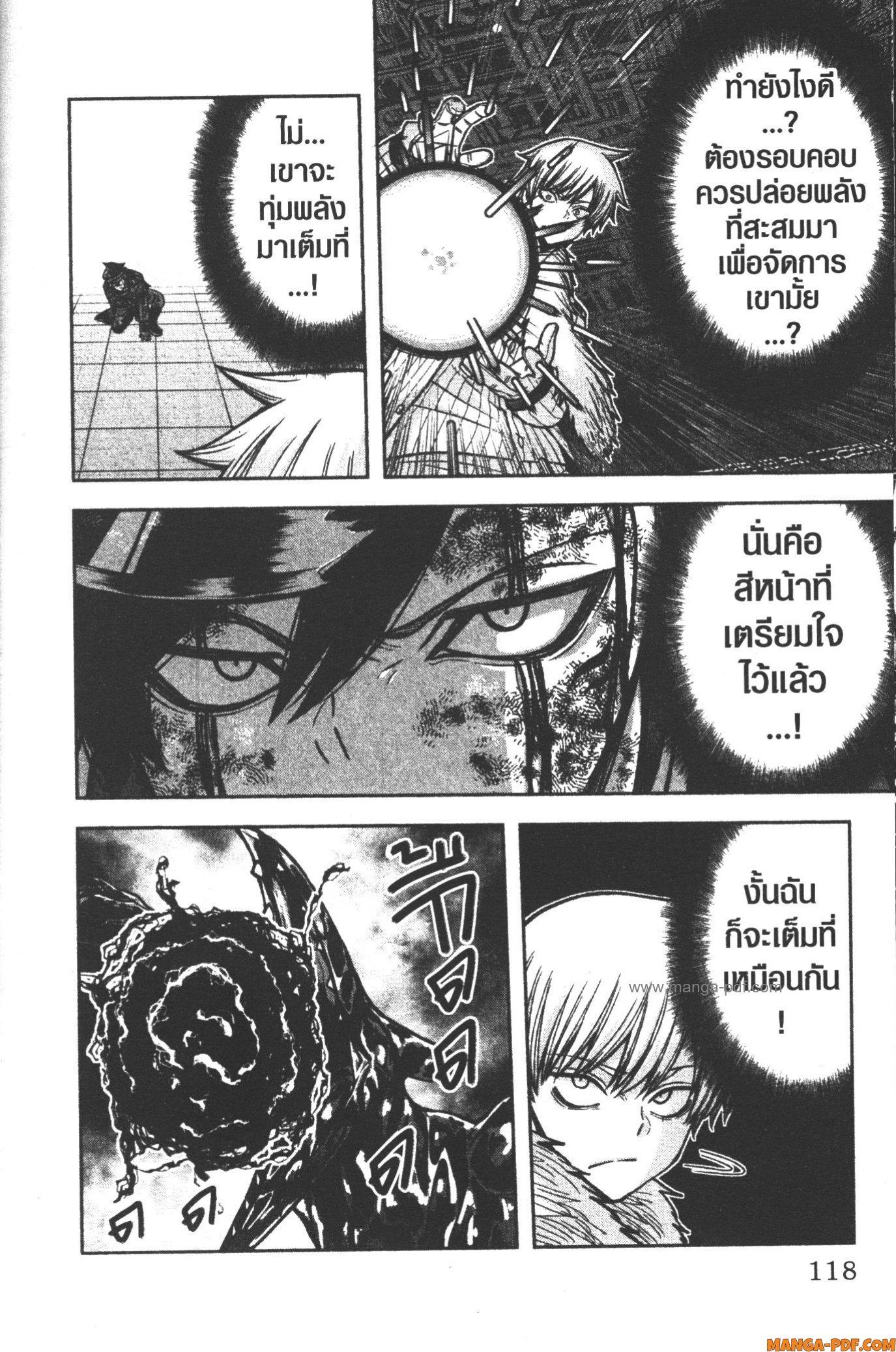 Manga-lc-com อ่านมังงะ อ่านการ์ตูน ออนไลน์ ฟรี Tougen Anki สงครามเลือดอสูร ตอนที่ 1 2 3 4 5 6 7 8 9 10 11 12 13 14 ฟรี ไม่มีโฆษณา Manga-lc - อ่าน มังงะ อ่าน การ์ตูน ออนไลน์ อ่านมังงะ ฟรี