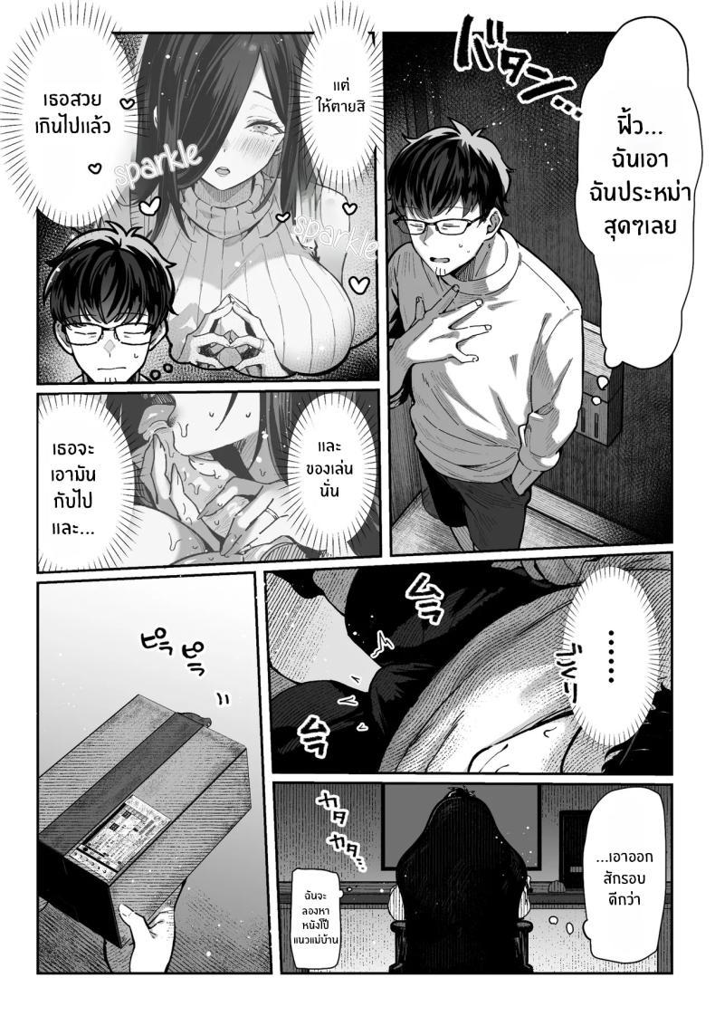 Doujin-Lc- อ่าน โดจิน มังฮวา เกาหลี ญี่ปุ่น จีน แปลไทย วันที่ภรรยาข้างห้องคลืบคลานเข้ามา [Pirates Cat] ตอนที่ 1 2 3 4 5 6 7 8 9 10 11 12 13 14 ฟรี ไม่มีโฆษณา อ่าน โดจิน Manhwa เกาหลี ญี่ปุ่น จีน เรามีครบ คัดมาให้เน้นๆ โดจิน 18+ รับประกันความฟินโดย  Doujin Lc