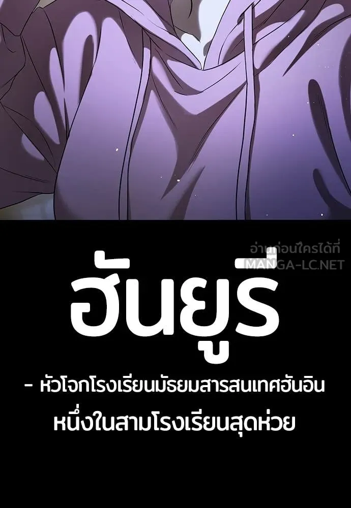 คูเซรา ตอนที่ 69 รูปที่ 53