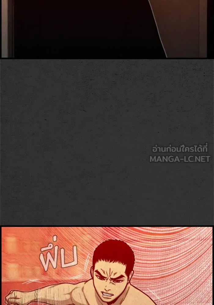 ตกศพสยอง ตอนที่ 23 รูปที่ 15