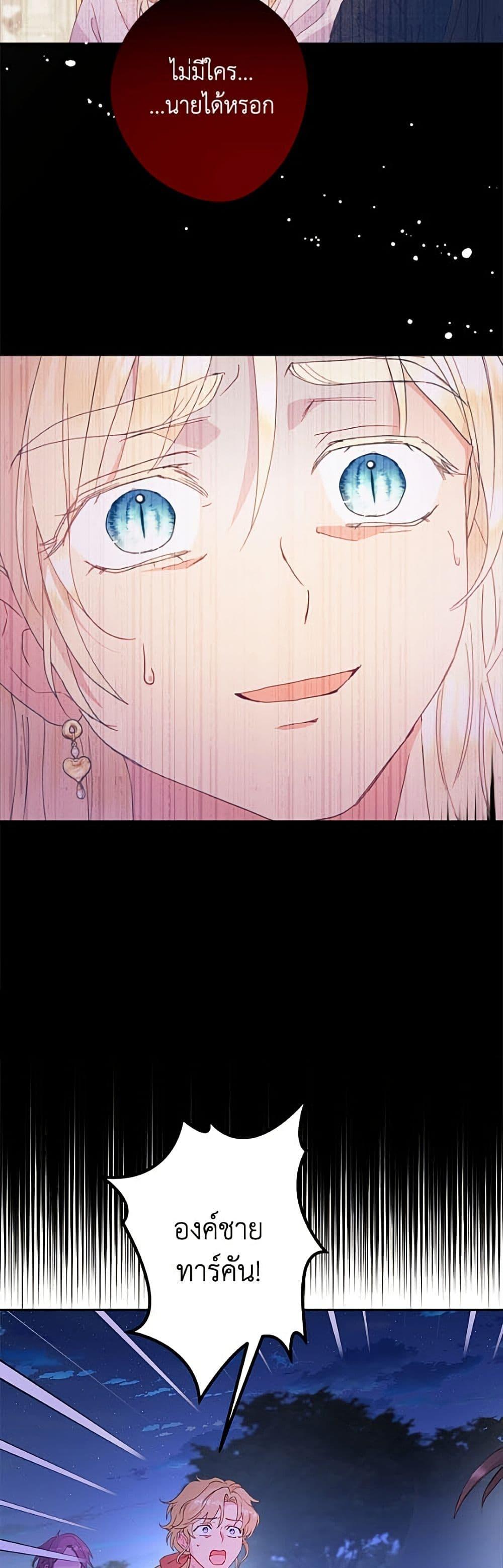 Manga-lc-com อ่านมังงะ อ่านการ์ตูน ออนไลน์ ฟรี Forget My Husband, I’ll Go Make Money ตอนที่ 1 2 3 4 5 6 7 8 9 10 11 12 13 14 ฟรี ไม่มีโฆษณา Manga-lc - อ่าน มังงะ อ่าน การ์ตูน ออนไลน์ อ่านมังงะ ฟรี