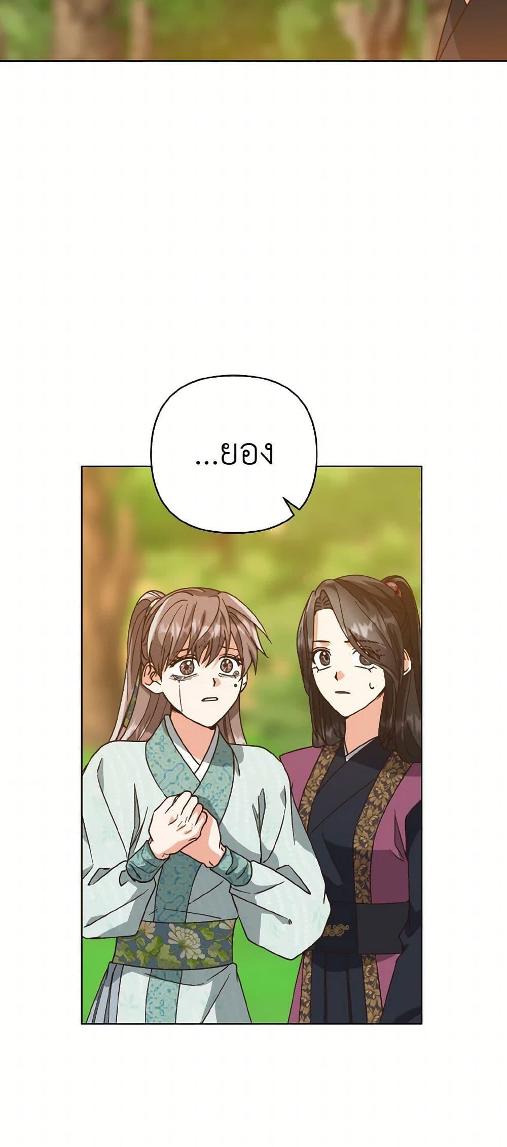 Manga-lc-com อ่านมังงะ อ่านการ์ตูน ออนไลน์ ฟรี Falling Flower, Flowing Water ตอนที่ 1 2 3 4 5 6 7 8 9 10 11 12 13 14 ฟรี ไม่มีโฆษณา Manga-lc - อ่าน มังงะ อ่าน การ์ตูน ออนไลน์ อ่านมังงะ ฟรี