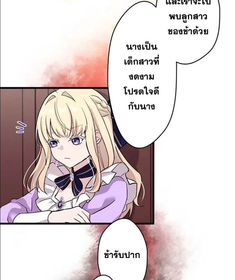 Manga-lc-com อ่านมังงะ อ่านการ์ตูน ออนไลน์ ฟรี The Legendary Assassin Reincarnated as the Beloved Youngest Daughter of a Royal Family ตอนที่ 1 2 3 4 5 6 7 8 9 10 11 12 13 14 ฟรี ไม่มีโฆษณา Manga-lc - อ่าน มังงะ อ่าน การ์ตูน ออนไลน์ อ่านมังงะ ฟรี