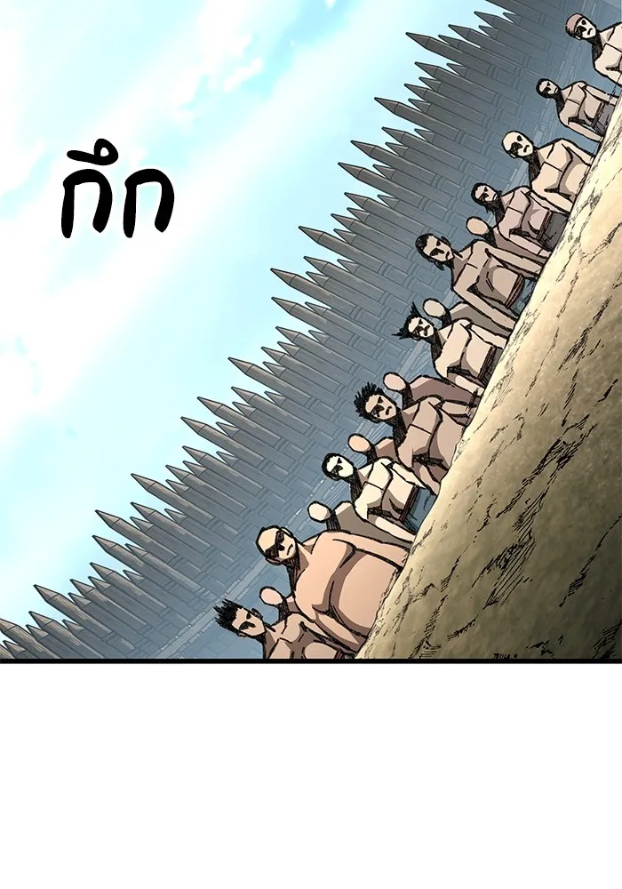 คุณปู่จอมยุทธกับหลานสาวสุดแกร่ง ตอนที่ 9 รูปที่ 34