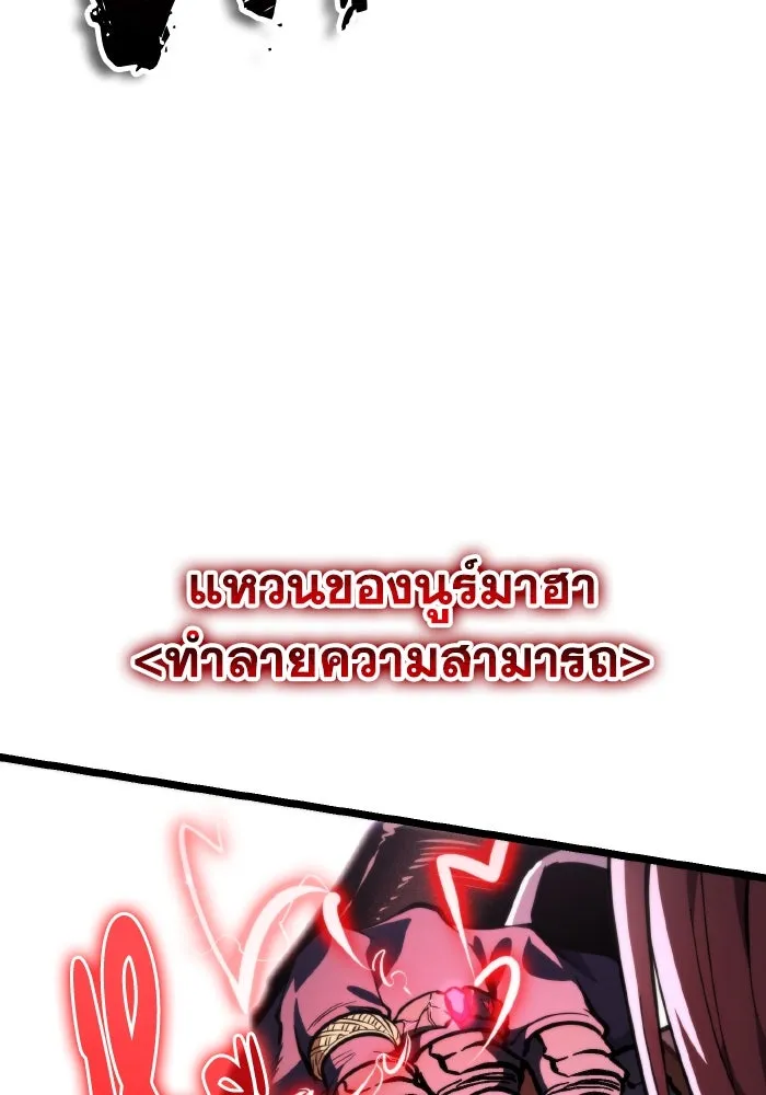 การแข่งขันของผู้เกิดใหม่ ตอนที่ 94 รูปที่ 67