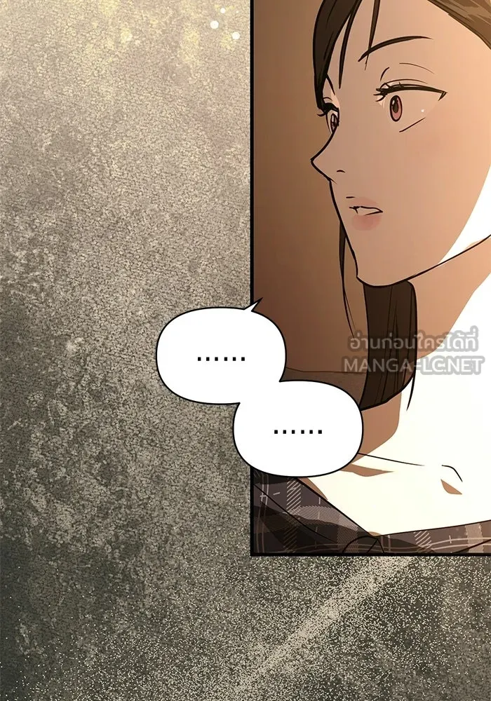 บันทึกรักลูกสาวเจ้าพ่อ ตอนที่ 48 รูปที่ 33