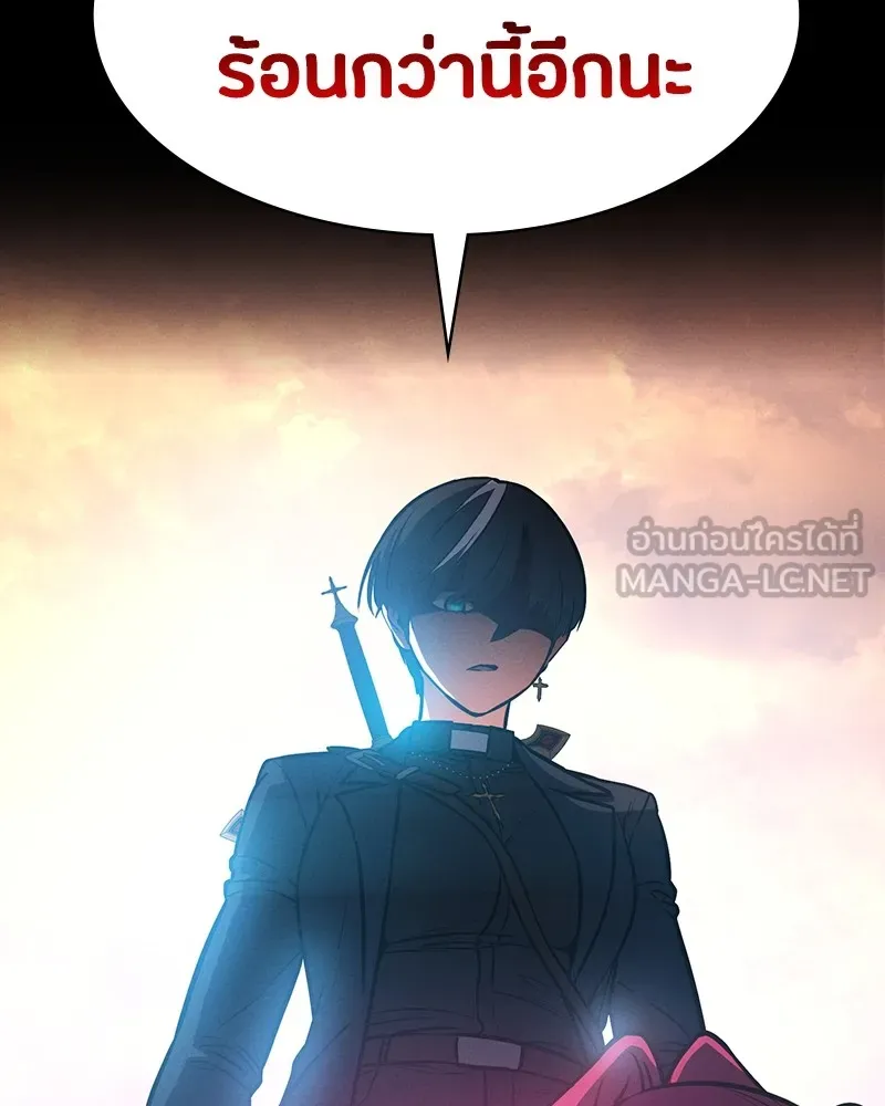 มือสังหารพันธุ์อมตะ ตอนที่ 5 รูปที่ 33