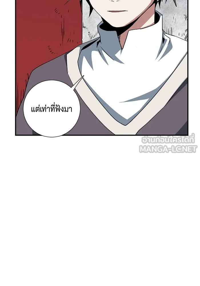 หนึ่งก้าวสู่เจ้ามาร ตอนที่ 69 เป้าหมาย (6) รูปที่ 93