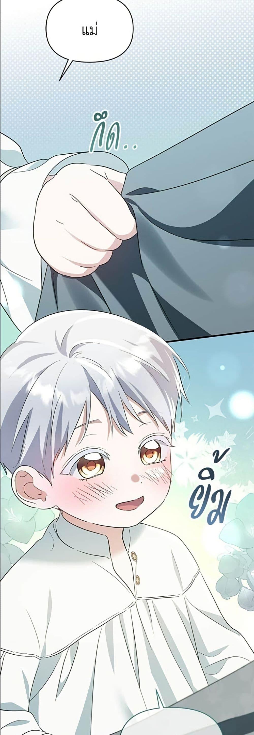 Manga-lc-com อ่านมังงะ อ่านการ์ตูน ออนไลน์ ฟรี Adopted by a Murderous Duke Family ตอนที่ 1 2 3 4 5 6 7 8 9 10 11 12 13 14 ฟรี ไม่มีโฆษณา Manga-lc - อ่าน มังงะ อ่าน การ์ตูน ออนไลน์ อ่านมังงะ ฟรี