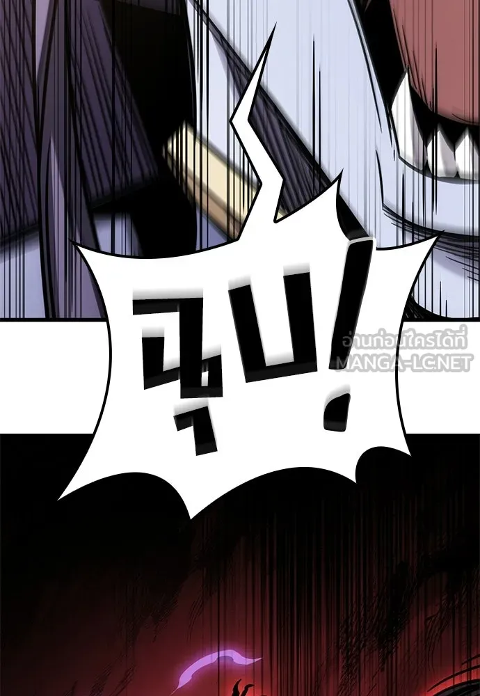 วิถีชาวนาของราชาปีศาจ ตอนที่ 39 รูปที่ 27