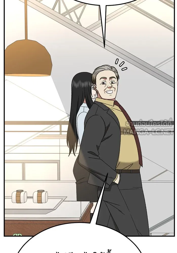 ช่วยเปลี่ยนฉันที ตอนที่ 315. ซีซัน 3 ฮยอนยอจู 10 รูปที่ 84