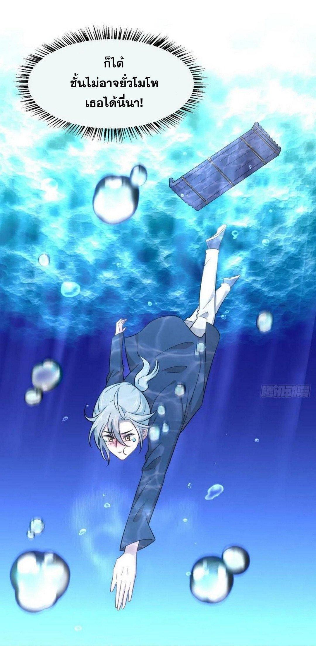 Manga-lc-com อ่านมังงะ อ่านการ์ตูน ออนไลน์ ฟรี Immortal Swordsman in the Reverse World ตอนที่ 1 2 3 4 5 6 7 8 9 10 11 12 13 14 ฟรี ไม่มีโฆษณา Manga-lc - อ่าน มังงะ อ่าน การ์ตูน ออนไลน์ อ่านมังงะ ฟรี