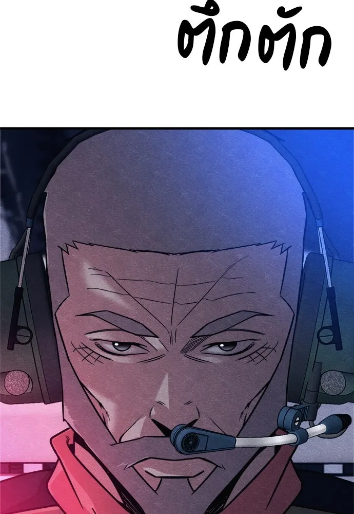 Zombie X Slasher ตอนที่ 63 รูปที่ 142