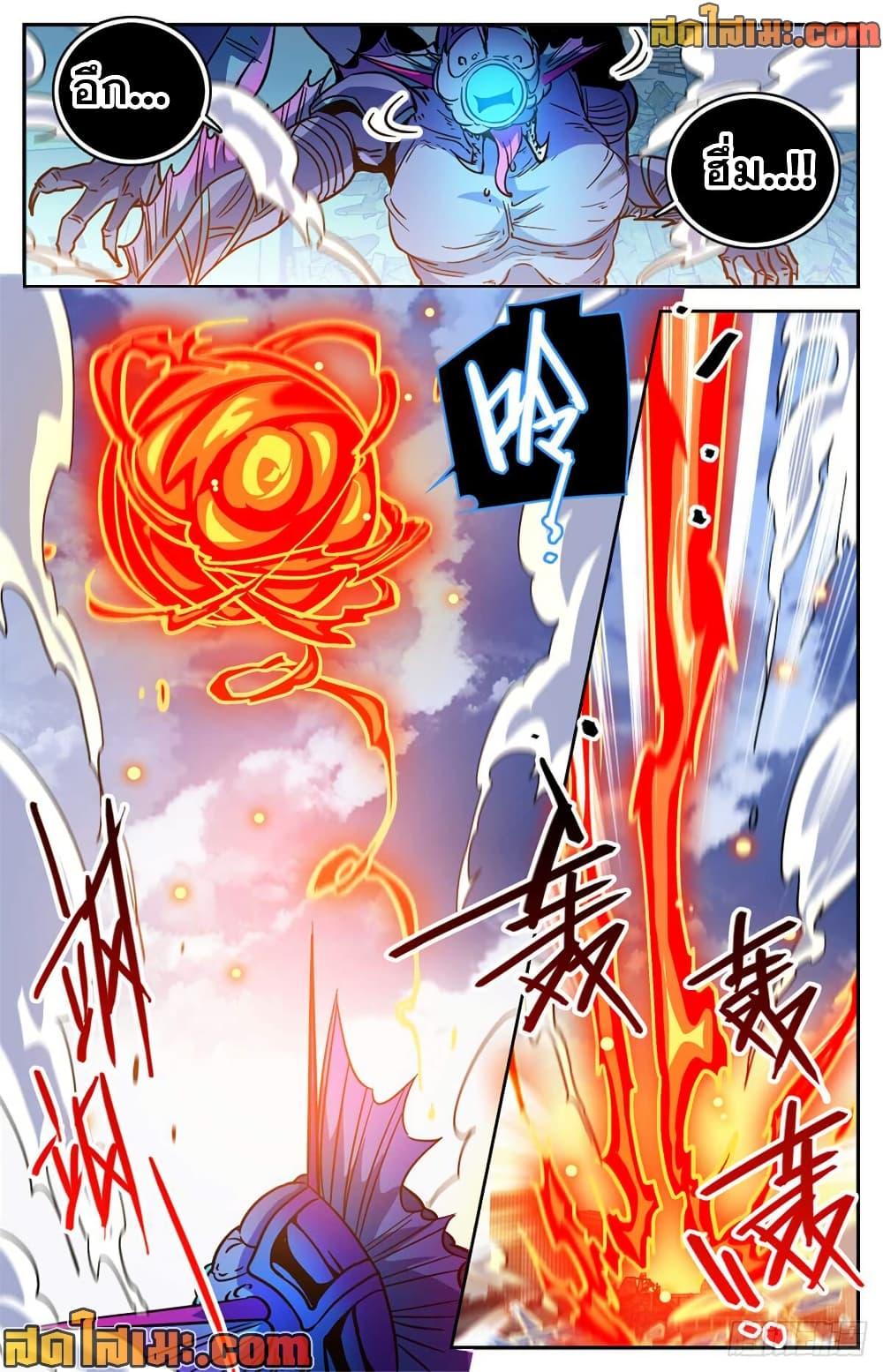 Manga-lc-com อ่านมังงะ อ่านการ์ตูน ออนไลน์ ฟรี Versatile Mage จอมเวทย์เต็มพิกัด ตอนที่ 1 2 3 4 5 6 7 8 9 10 11 12 13 14 ฟรี ไม่มีโฆษณา Manga-lc - อ่าน มังงะ อ่าน การ์ตูน ออนไลน์ อ่านมังงะ ฟรี