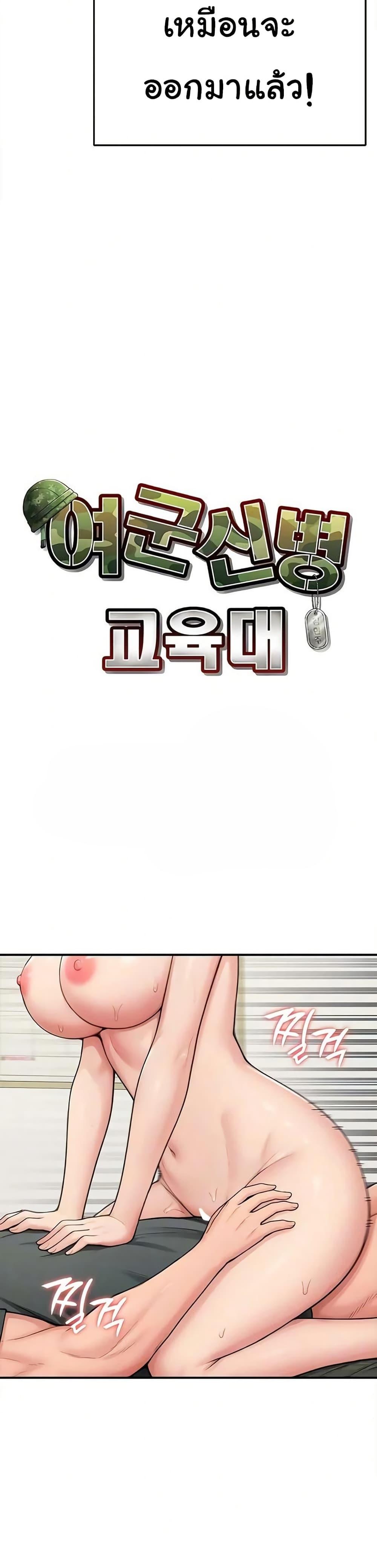 Doujin-Lc- อ่าน โดจิน มังฮวา เกาหลี ญี่ปุ่น จีน แปลไทย Women’s Army ตอนที่ 1 2 3 4 5 6 7 8 9 10 11 12 13 14 ฟรี ไม่มีโฆษณา อ่าน โดจิน Manhwa เกาหลี ญี่ปุ่น จีน เรามีครบ คัดมาให้เน้นๆ โดจิน 18+ รับประกันความฟินโดย  Doujin Lc