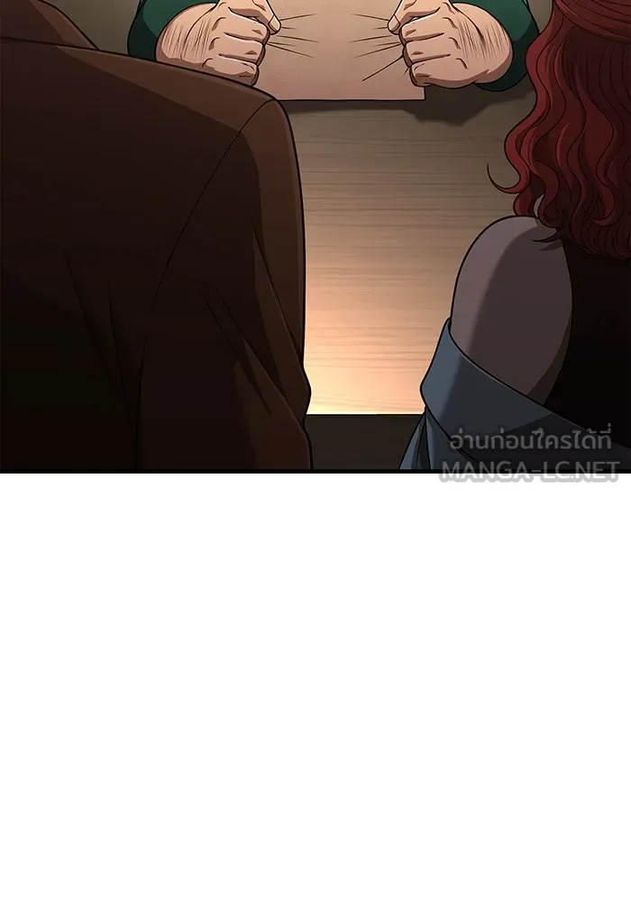 เอาชีวิตรอดในเกมฉบับคนเถื่อน ตอนที่ 100 การจากลา รูปที่ 114