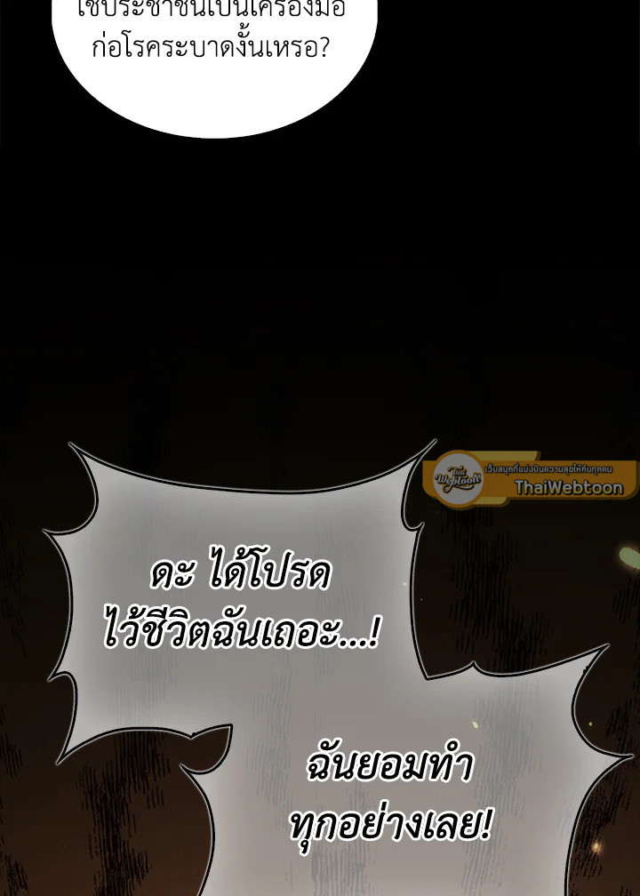 Manga-lc-com อ่านมังงะ อ่านการ์ตูน ออนไลน์ ฟรี The Lord of Coins ตอนที่ 1 2 3 4 5 6 7 8 9 10 11 12 13 14 ฟรี ไม่มีโฆษณา Manga-lc - อ่าน มังงะ อ่าน การ์ตูน ออนไลน์ อ่านมังงะ ฟรี