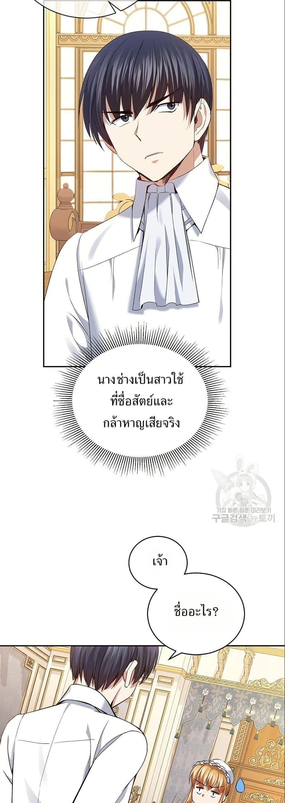 Manga-lc-com อ่านมังงะ อ่านการ์ตูน ออนไลน์ ฟรี Kill the Emperor ตอนที่ 1 2 3 4 5 6 7 8 9 10 11 12 13 14 ฟรี ไม่มีโฆษณา Manga-lc - อ่าน มังงะ อ่าน การ์ตูน ออนไลน์ อ่านมังงะ ฟรี